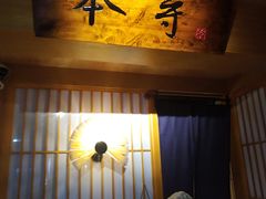 -本寻烧肉酒场(双井店)
