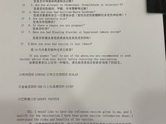 -美华丁香门诊部·全科·妇儿·口眼