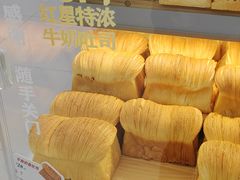 -红星前进面包牛奶公司(君太店)