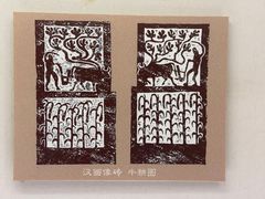 -旅顺博物馆