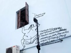 -槟城街头艺术街区