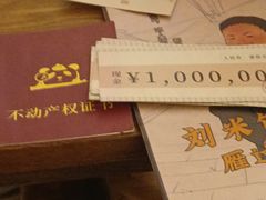 -剧狐剧本杀·月球探案馆(人民广场1号店)