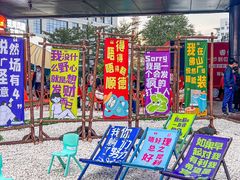 -悦然广场(北滘店)