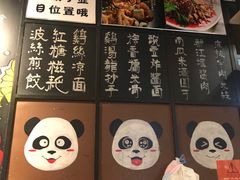 -蓉李记成都名小吃(太原龙湖万达店)