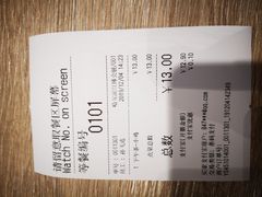 -吉野家(红博中央公园店)