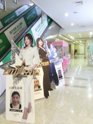 -重庆军科整形美容医院