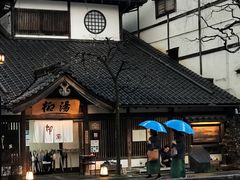 -城崎温泉 外七汤