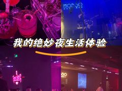 -MOSSO音乐酒吧·live house(南京旗舰店)