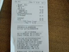 账单-星巴克(北京天坛东路店)