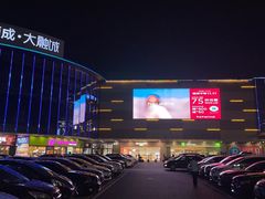 -星巴克(佛山顺德大融城店)