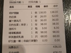 -粤凤佬