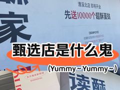 -美罗城