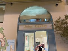 -屋裡·Union Bakery(龙江路店)
