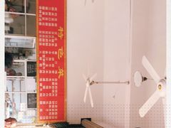 -天回镇何氏豆腐(总店)