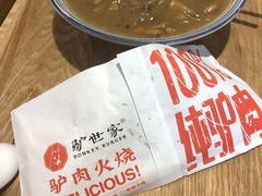 -驴世家驴肉火烧·凉皮·胡辣汤(五道口店)