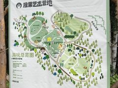-长白山万达国际度假区