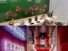 -广东中医药博物馆