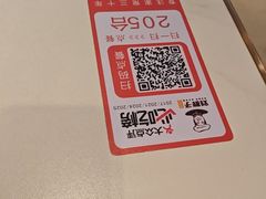 -刘胖子家常菜·蹄花焖藕(江汉路总店)