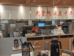 -味千拉面(星摩尔购物中心店)