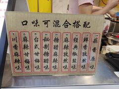 -傅强排骨(成都总店)
