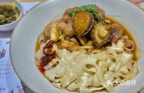 Abalone Chicken Noodle Soup