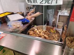 -老王豆皮