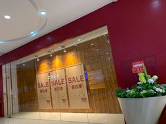 -MUJI无印良品(茂业天地店)