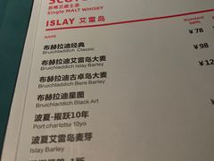 -Joy酒隐(西湖店)