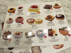 菜单-面包新语(吾悦国际广场店)