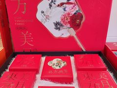 -洛阳麦盛斋糕点店(中州路店)