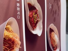 -眉州东坡(望京店)