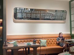 -潮界(凯德晶萃店)