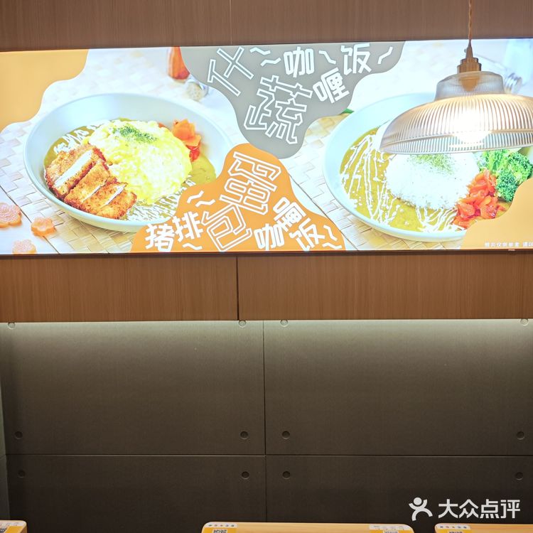 巨好吃的蛋包咖喱饭