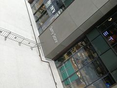-Sony Store索尼(深圳深业上城店)