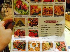 菜单-石岐佬中山菜馆(张溪店)