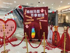 -万达广场(泰州海陵店)