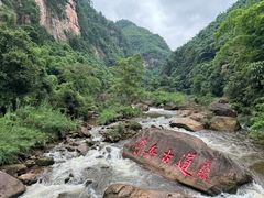 -赤水丹霞旅游区·大瀑布