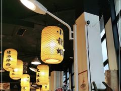 大堂-湘江大码头·龙虾馆(渔人码头一店)