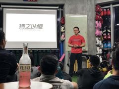 -持之以恒健身工作室(建国酒店)