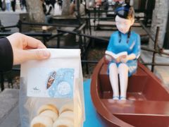 -好一朵茉莉花(老门东店)