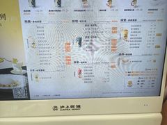 -沪上阿姨·臻选茶饮(上海环球港店)