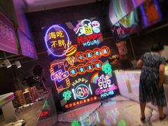 -太湖饭店玉兰厅(自助餐厅)