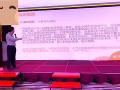 -东方启音·儿童康复中心·自闭症干预·语言迟缓·发育迟缓(深圳宝安中心)