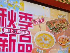 -老板恋上鱼(恒隆广场店)