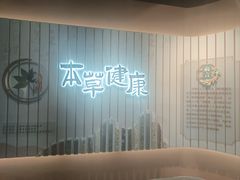 -天津自然博物馆