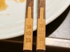 -额尔敦传统涮(公园西路店)
