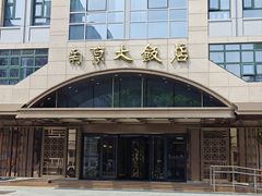 -晶丽香榭自助餐(南京大饭店)