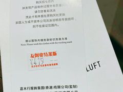 -长沙友阿奥特莱斯
