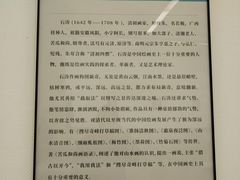 -陕西省美术博物馆