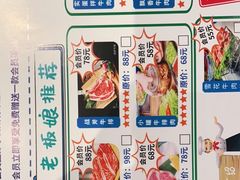 -马路牙子烧烤音乐酒馆(望京店)